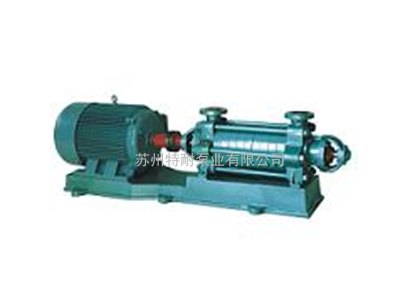 D型卧式多级离心泵